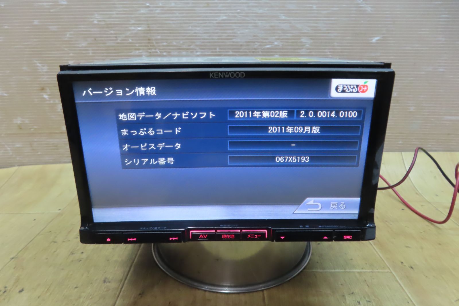KENWOOD MDV D710Wメモリーナビ、TV 地図2023年 KENWOOD MDV D710Wメモリーナビ、TV 地図2023年 KENWOOD MDV D710W