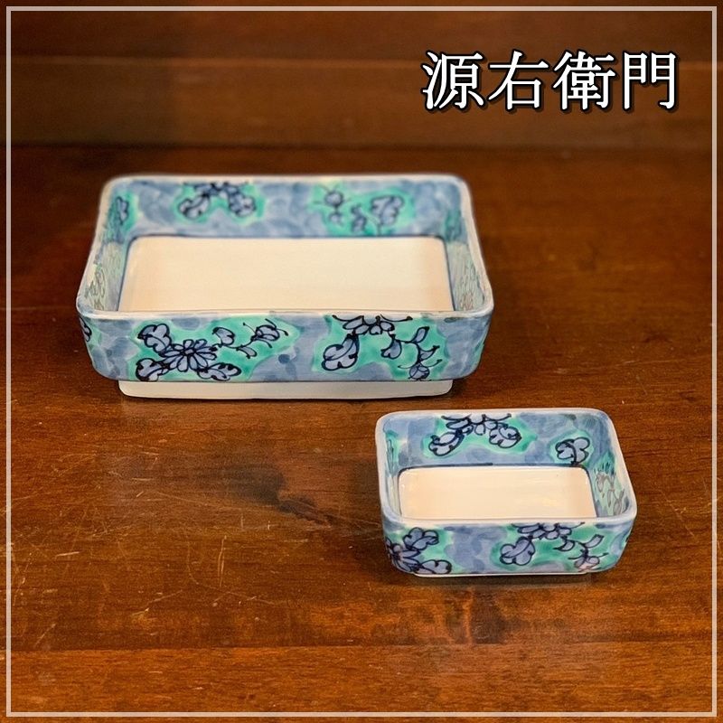 源右衛門　青彩菊絵　　竹柄つき器　長皿 有田焼 古伊万里 館林源右衛門窯 美品 青彩菊絵長灰皿 お香立 1