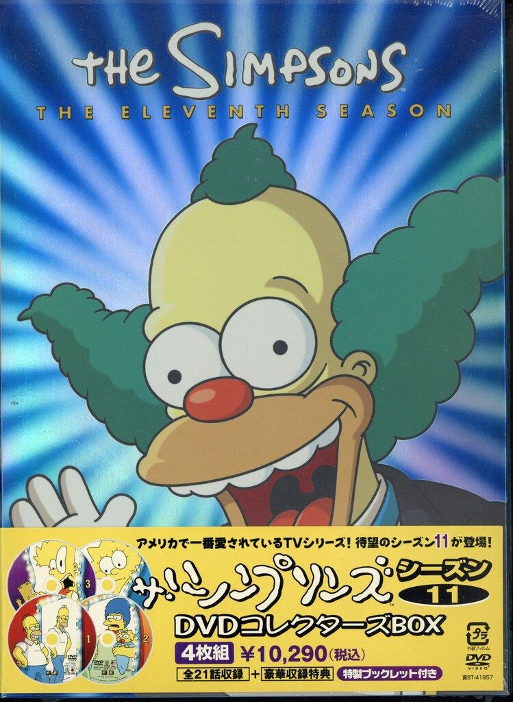 シンプソンズDVD11巻セット！ Amazon.com: Simpsons - Season 11 - Complete [DVD] : The