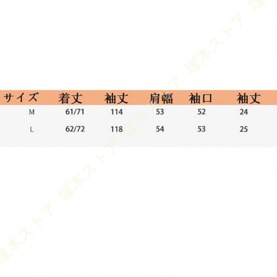 レディース