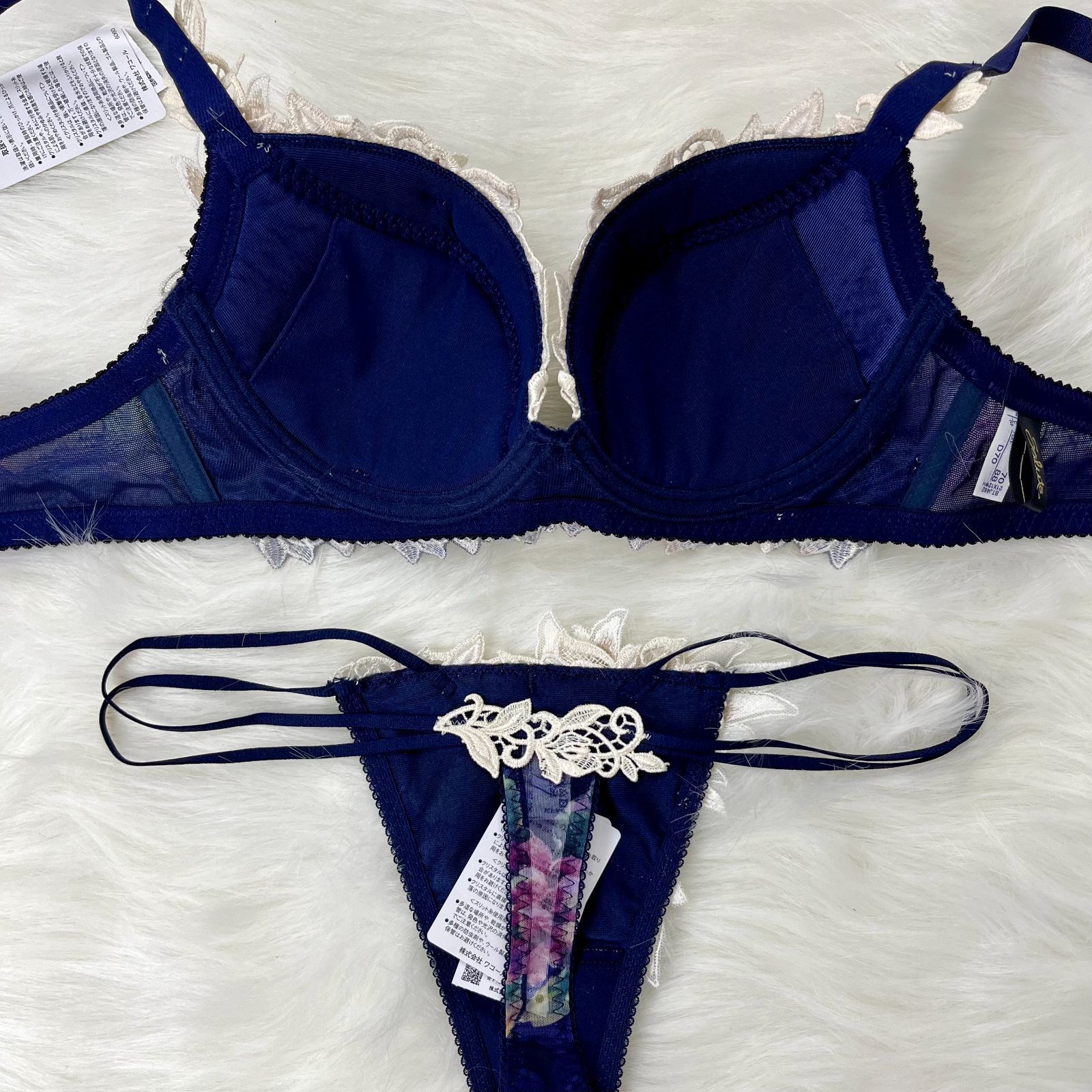 salute サルート　ブラジャー　D70　セット　62G 62グループ　KO salute サルートブラジャーD70セット62G 62グループKO