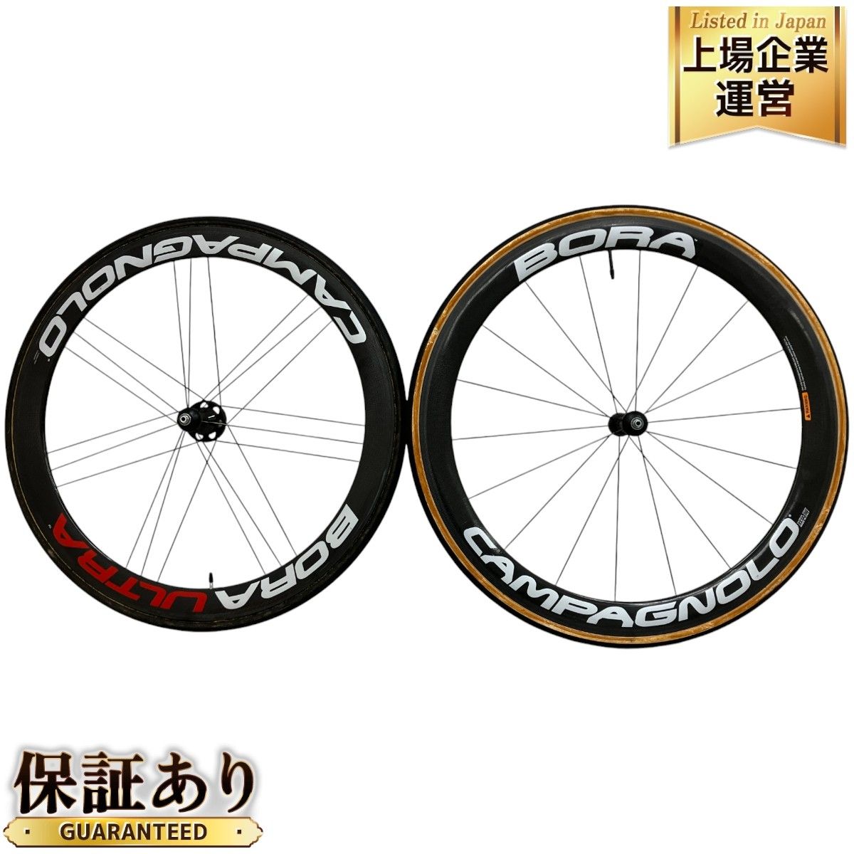 Campagnolo カンパニョーロ ホイール タイヤ BORA ULTRA / BORA 2本セット 中古 M9229038 - メルカリ