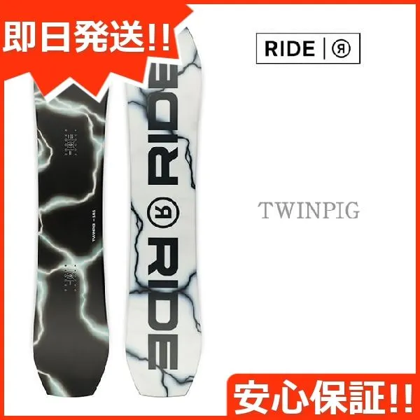 2026年最新】ride ライド twinpigの人気アイテム - メルカリ