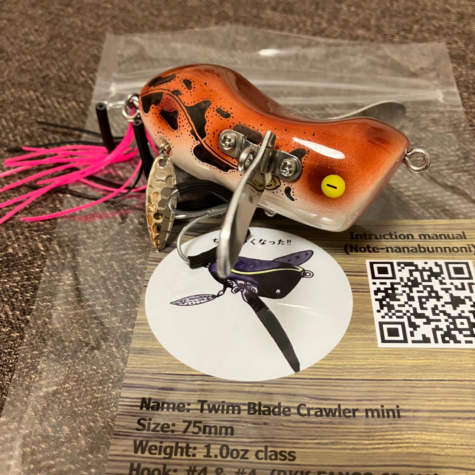 TBC mini
