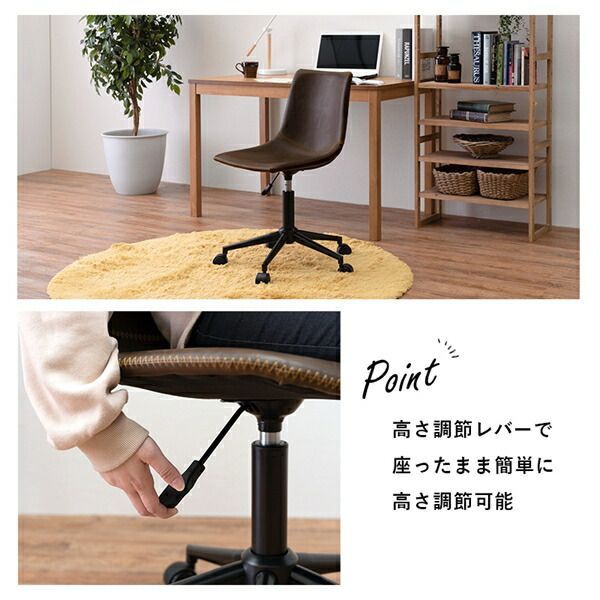 キャスター付き昇降チェア 角型 イス・チェア ラウンジチェア