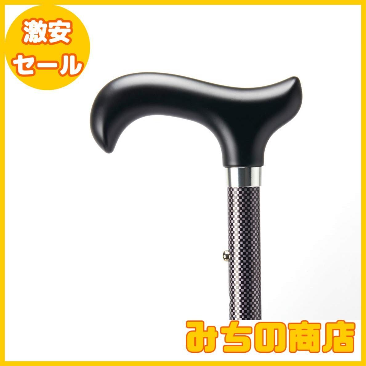 メリースティックス ブライトライフ