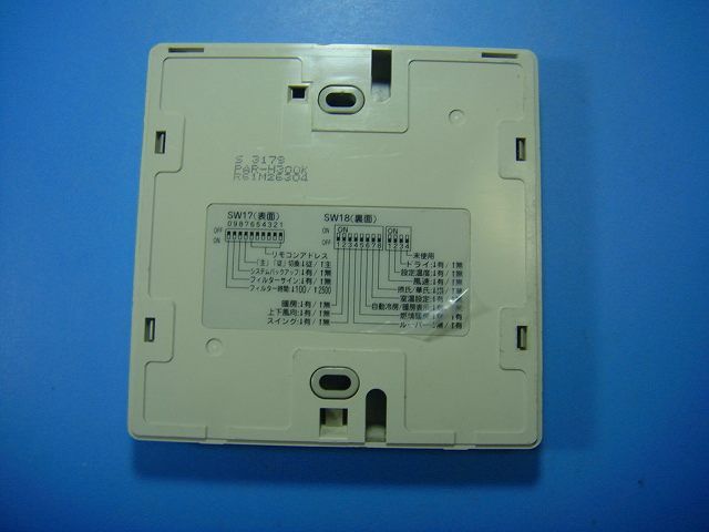 PAR-H300K MITSUBISHI 三菱 業務用 パッケージ エアコンリモコン 送料無料 スピード発送 即決 不 返金保証 純正 D4153