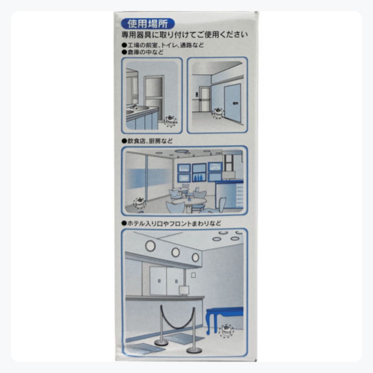 業務用ハニカム防虫ファンAC 薬剤カートリッジ