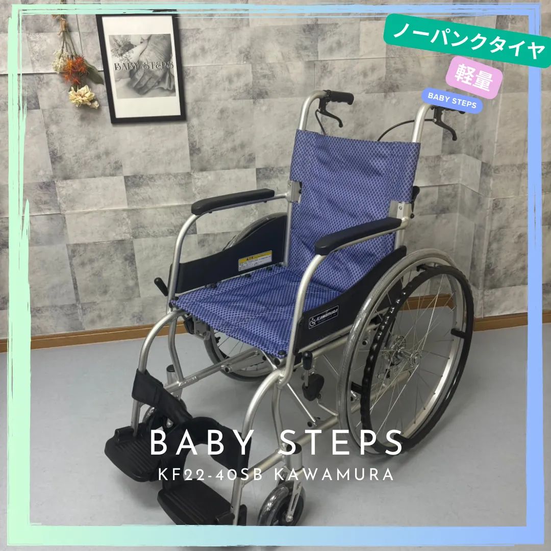 SKT-8 Miki 介助型車椅子 ティルト リクライニング コンパクト 車椅子 SKT-8 Miki 介助型車椅子 ティルト リクライニング コンパクト 車椅子