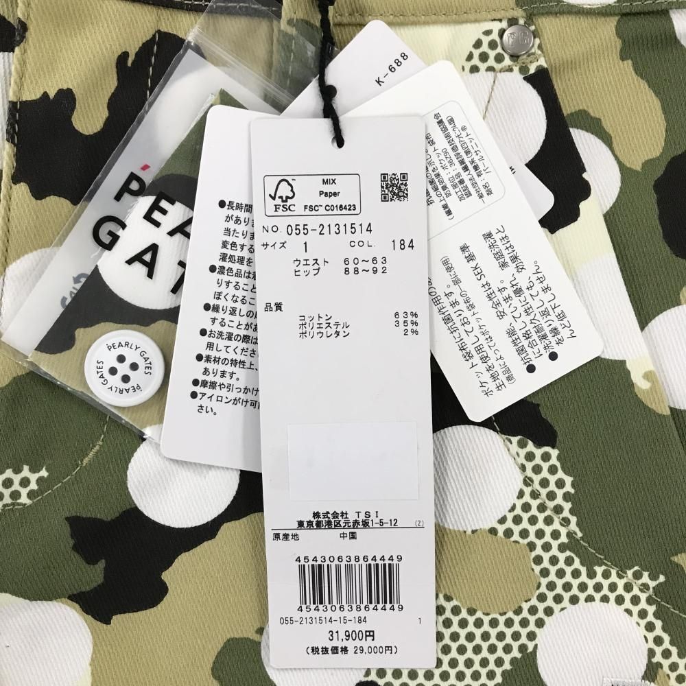 パーリーゲイツ パンツ カーキ×白 カモフラ調 迷彩 ドット ロゴ刺しゅう レディース 1 M ゴルフウェア PEARLY GATES LLC-HASEGAWATOSO_COM