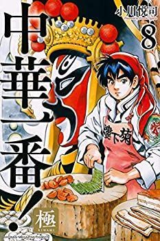 中古】 縄文人の日本史 縄文人からアイヌへ / 澤田 健一 / 柏艪舎