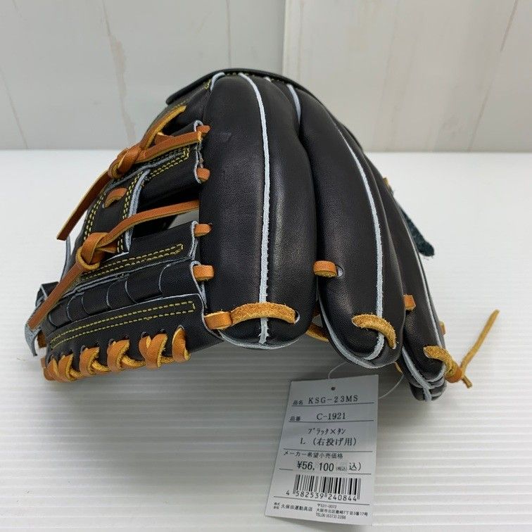 久保田スラッガー KUBOTA SLUGGER 硬式 大人 一般 内野手用