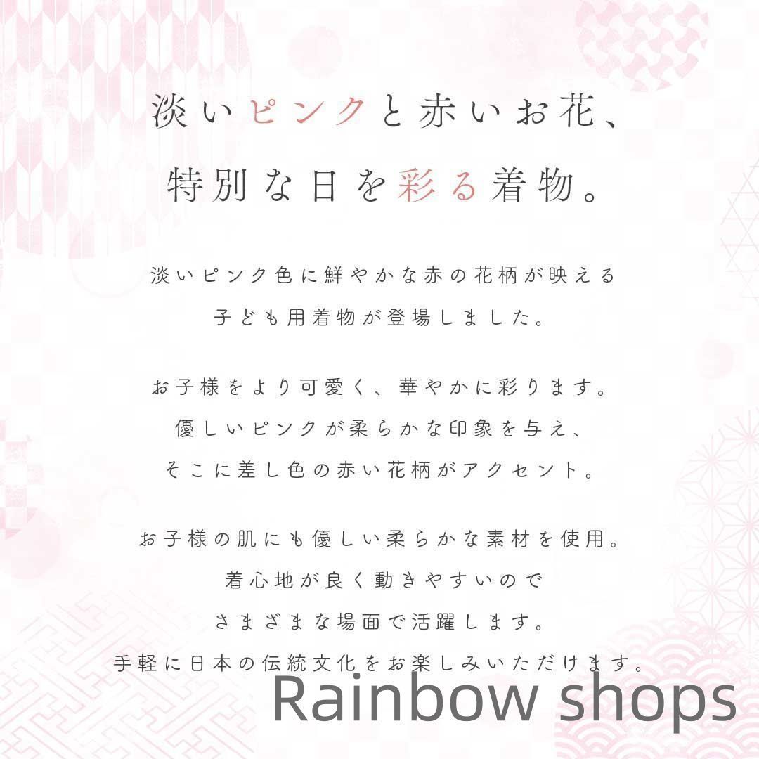 子供用 赤い花の着物 浴衣 襦袢 帯 3点セット 着物 浴衣 感 洗える 夏着物 浴衣セット 90 100 110 キッズ 女の子 男の子 カジ bgcp97 WWW_NOITHATQUANGTHANH_NET