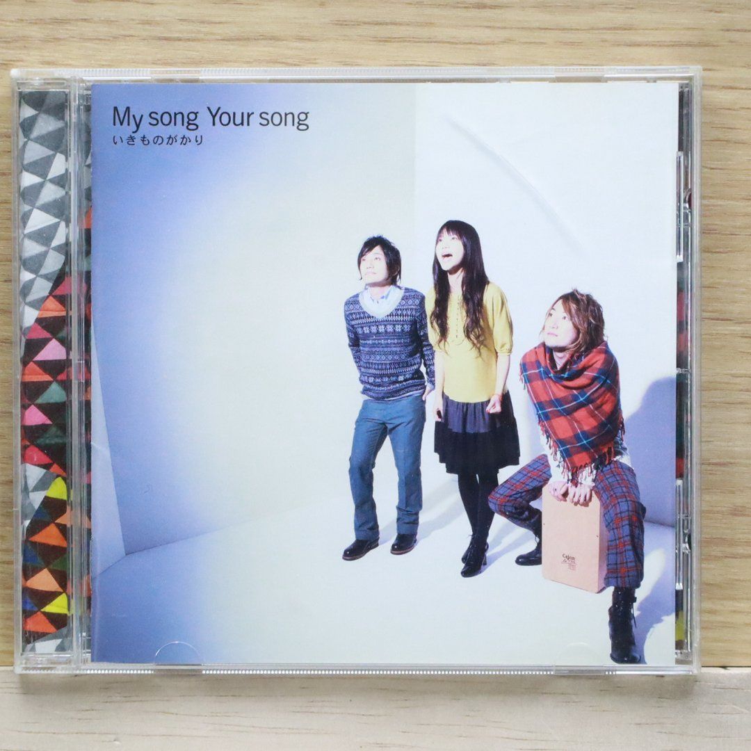 いきものがかり レコード 3rd Album『My songYour song』 いきものがかり レコード 3rd Album『My songYour song