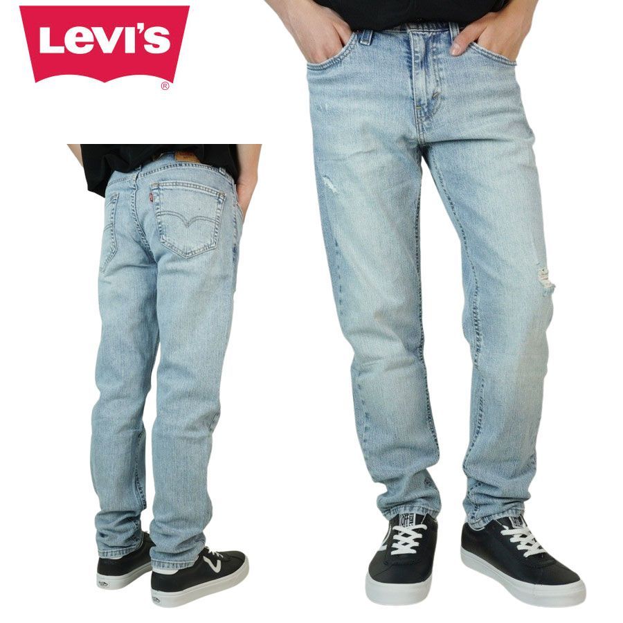 メンズ デニムパンツリーバイス LEVI'S531 ATHLETIC SLIM アスレチック スリムL.BLUE(ライトブルー)デニム ジーンズ ジーパン ウォッシュ クラシック 定番 青