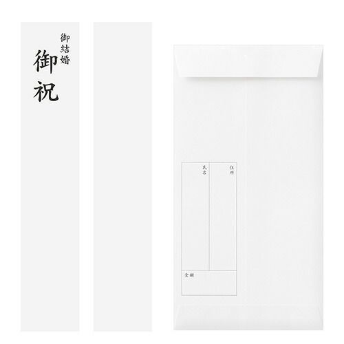 まとめ ミドリ 金封 金封 結婚祝い 透かし 花びら 25530 ×20セット WWW_SKLAD-KIRPICHA_RU