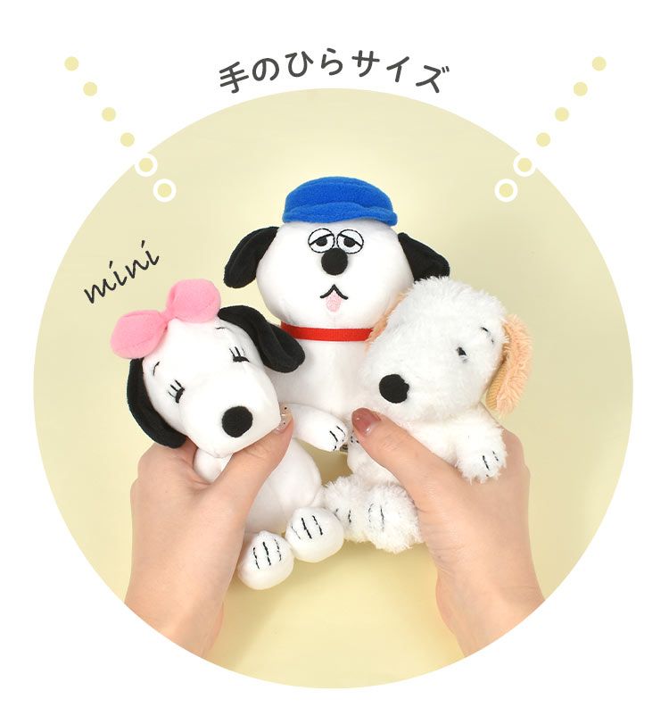 ぬいぐるみ スヌーピー オラフ 小さい ふわふわ マスコット 人形 ぬいぐるみ スヌーピー オラフ 小さい ふわふわ マスコット 人形