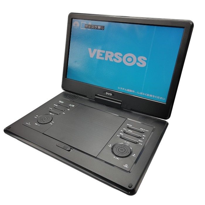 VERSOS ベルソス 13.3インチ ポータブル DVDプレーヤー VS-E1330Z 中古 送料無料 H４ - メルカリ