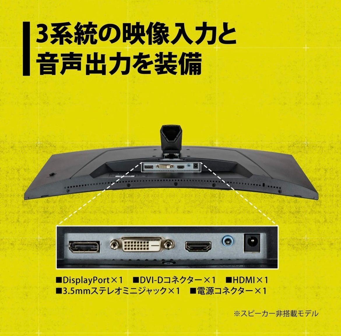 数量限定】プリンストン ULTRA PLUS ゲーミングモニター 曲面ディスプレイ 27型ワイド  フルHD144HzFreeSyncDisplayPortVESA PTFGFA-27C - メルカリ