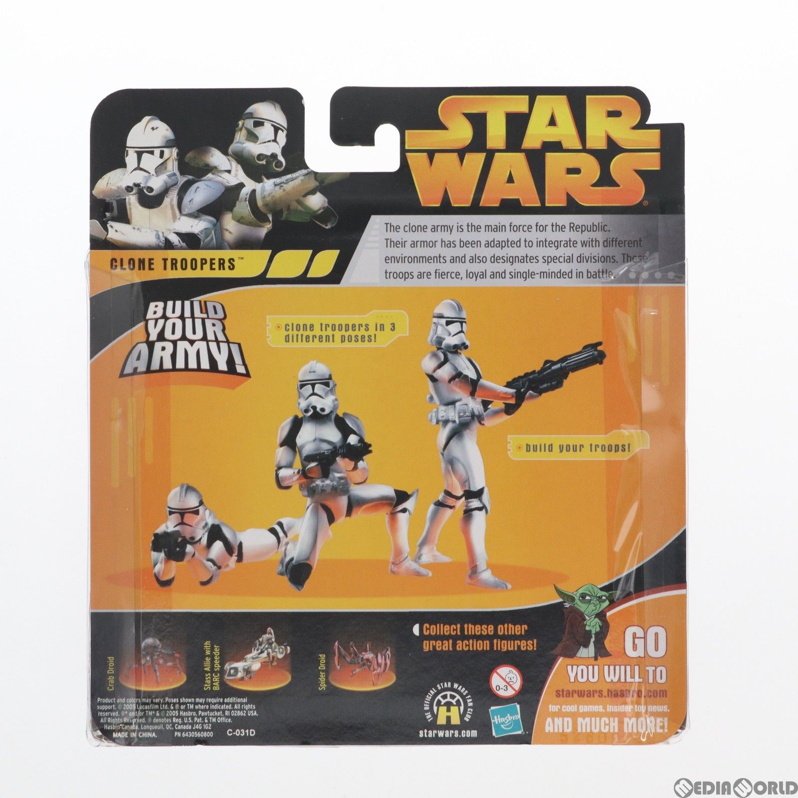 STAR WARS DXフィギュア クローン・トルーパー 3パック スター