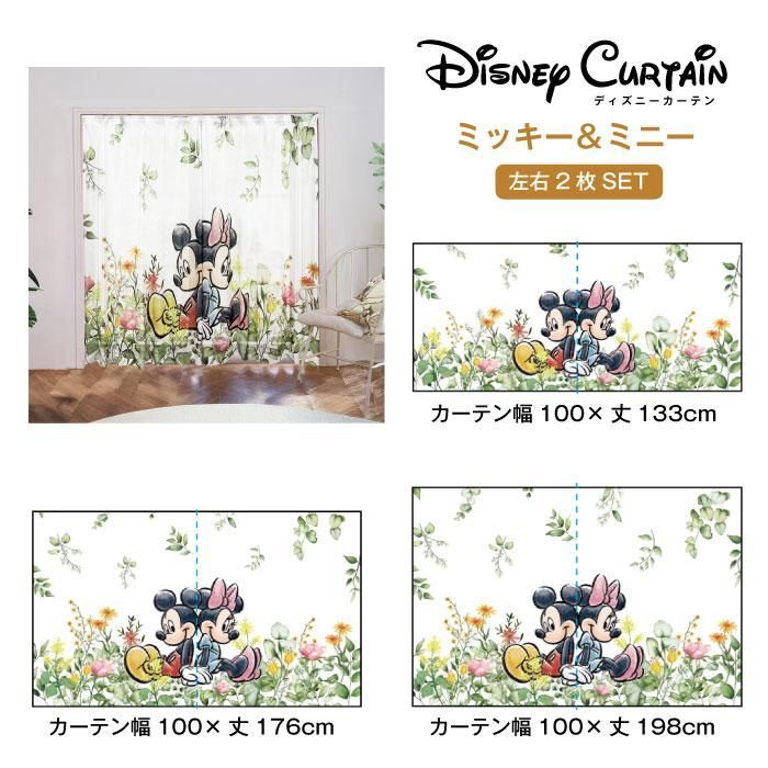 【Mickey】【2枚入り】（横幅100cm×193cm)　 2セット Mickey Mouse 95th Anniversary 2-Way Bag