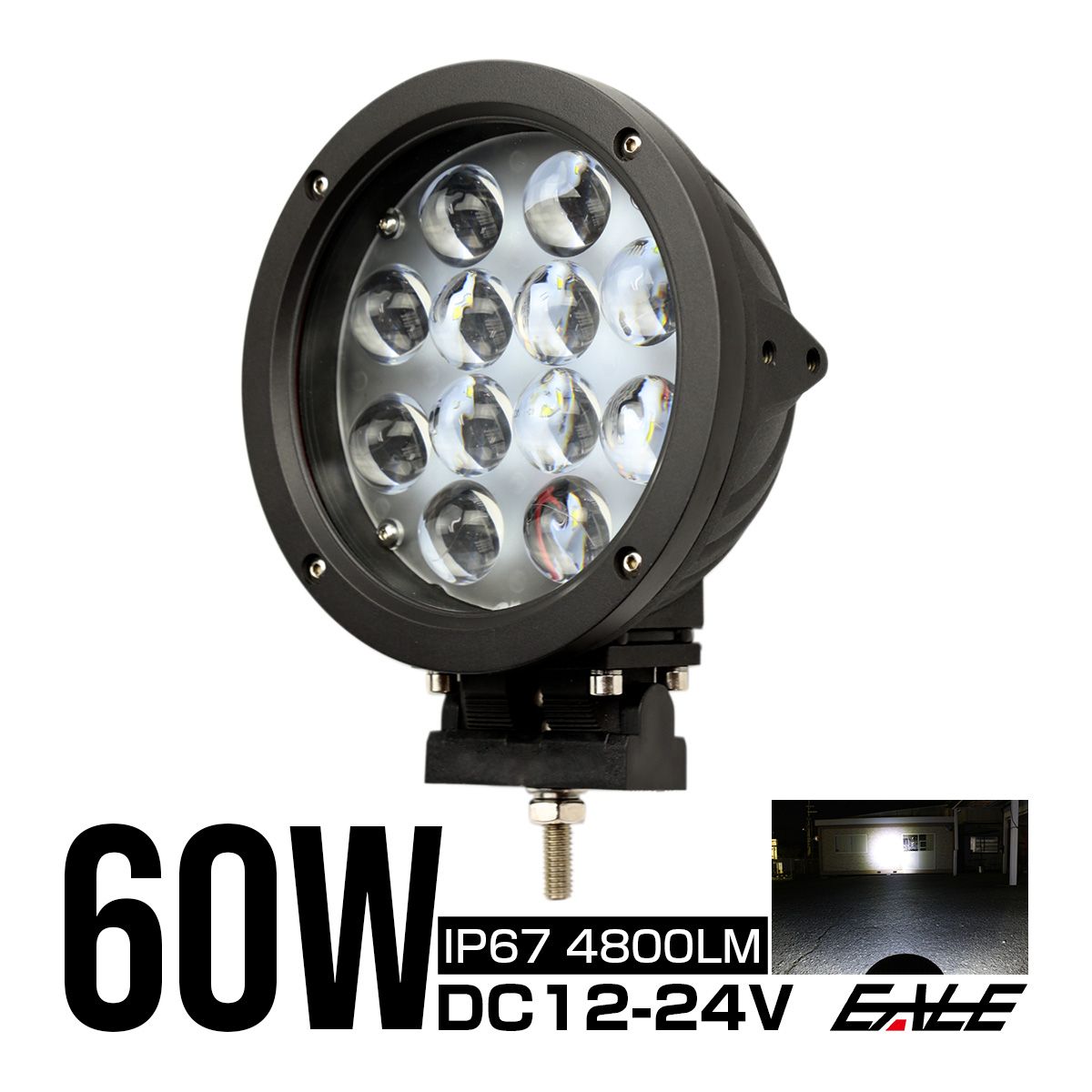 LEDサーチライト LED サーチライト 作業灯 60W 4800lm 照射角30度 スポットタイプ