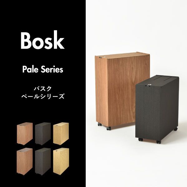 バスク キッチンペール 45L ゴミ箱 木製 45リットル おしゃれ リビング ダストボックス 約幅20cm ふた付き スリム ペットボトル 分別 袋が見えない キャスター付き 大容量 縦型 ペット いたずら 防止 黒 TATSU-CRAFT 橋本達之助工芸