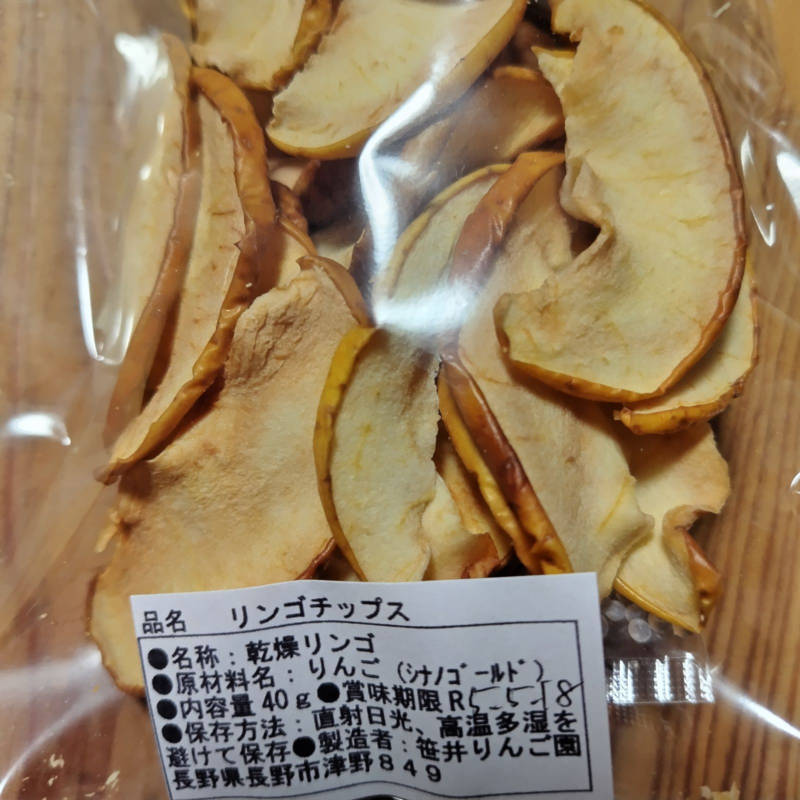 noa 長野県産 サンふじ りんごチップス 詰め合わせ】りんごチップス(乾燥りんご)40×4袋 サンふじ