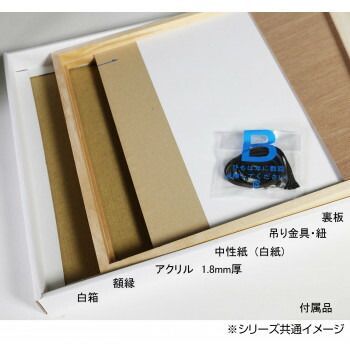 ホワイト