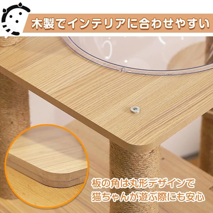 突っ張り