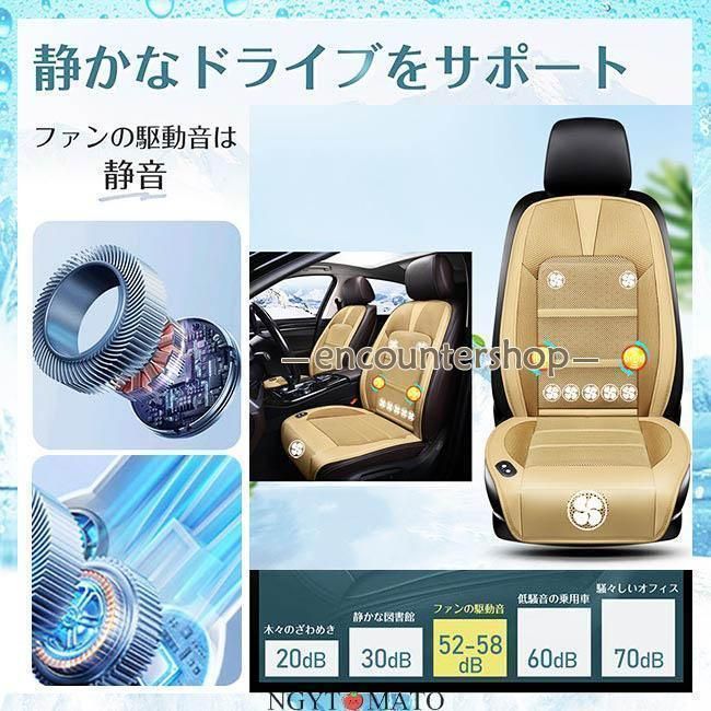 冷風 8ファン