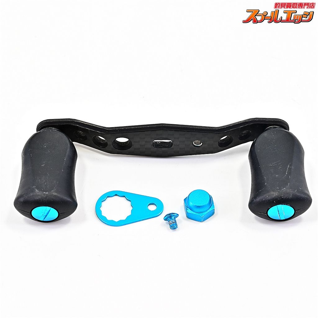 IXA 85mm オフセットカーボンハンドル ライトブルー セット ダイワ