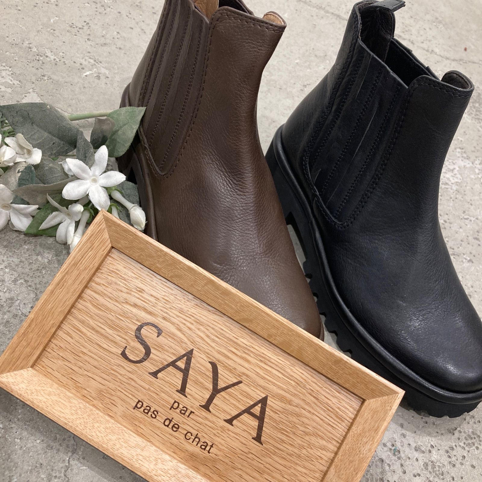 【美品・未使用】SAYAショートブーツ