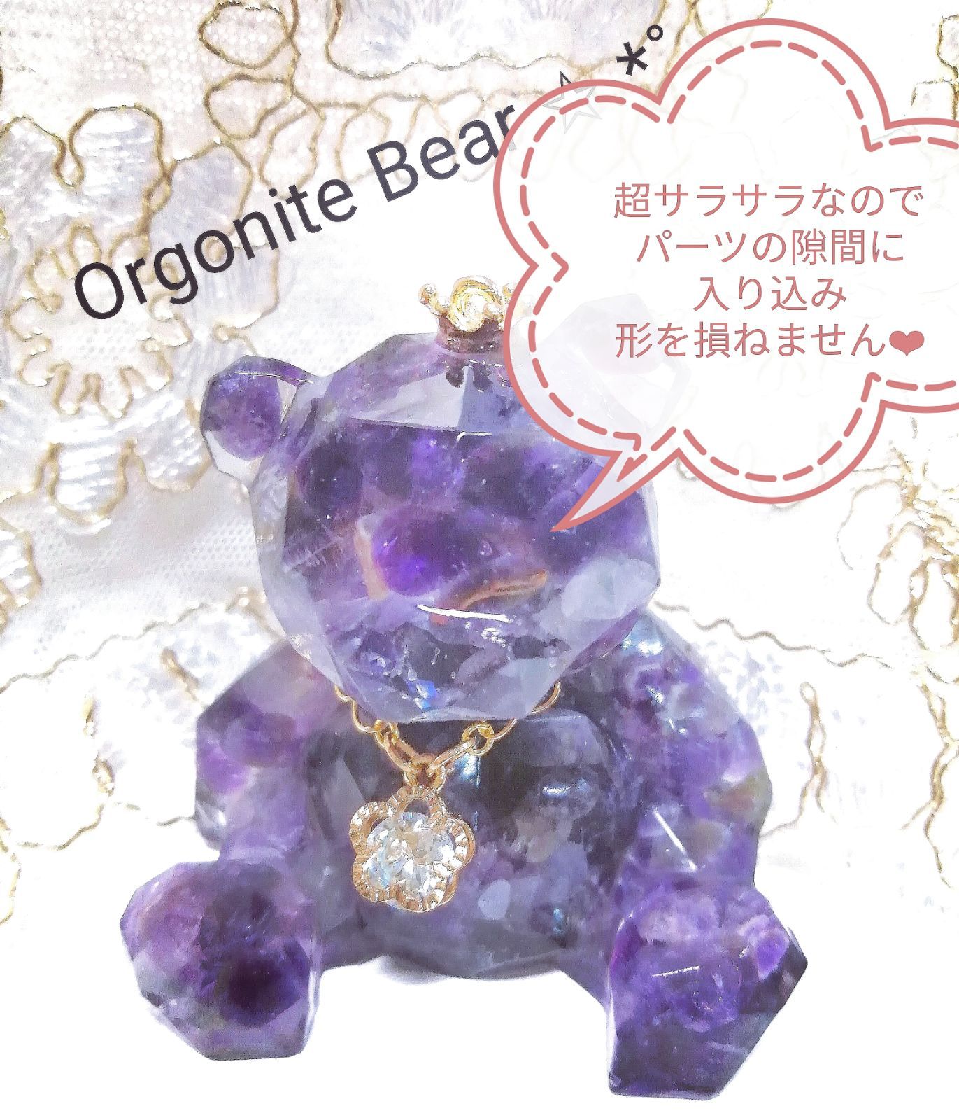 無臭＆黄変ゼロ☆サラサラ好きにおすすめ超低粘度レジン液 ユキハナ100g