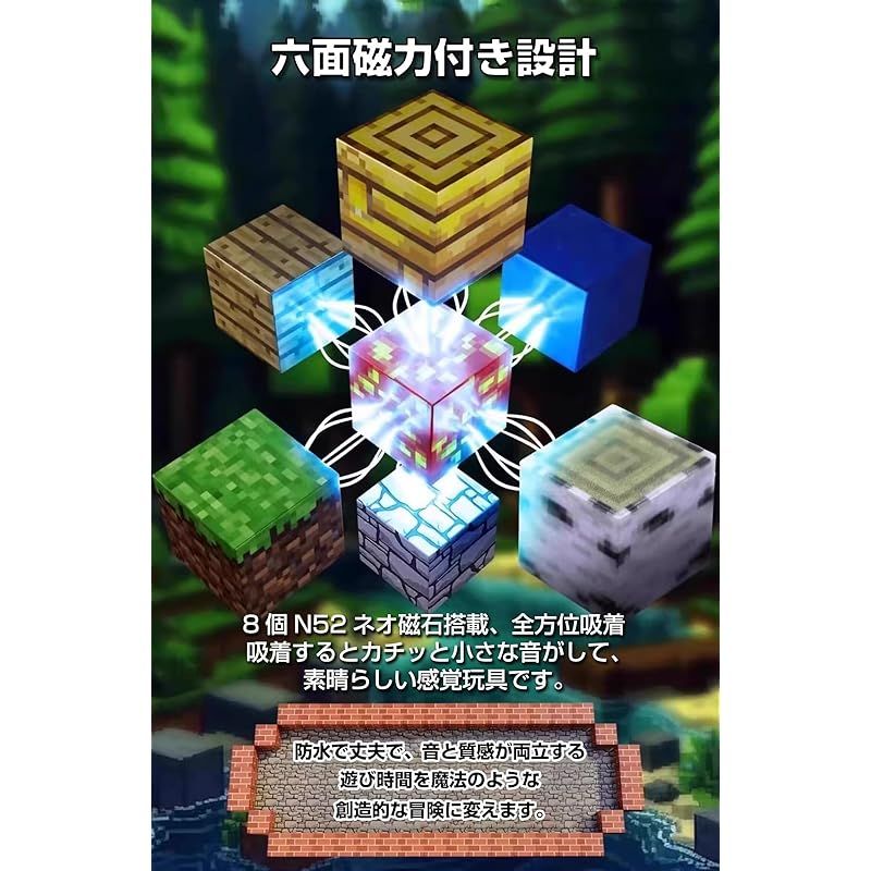 マグネット 立体パズル