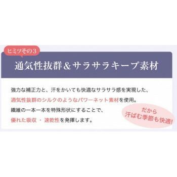 TAMURA