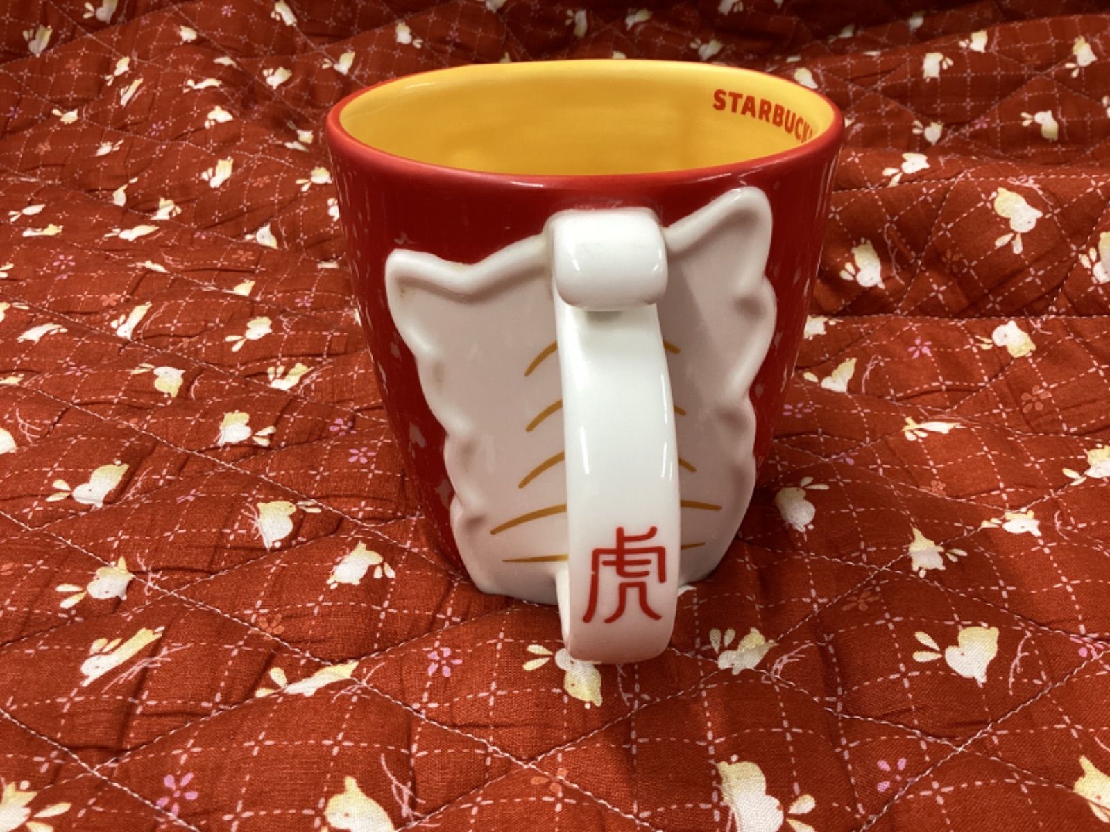 寅