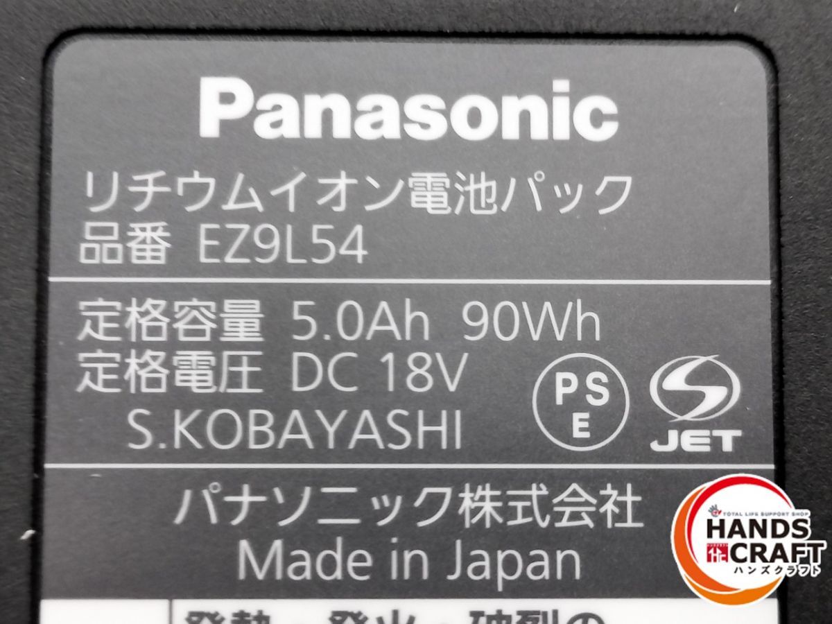 ◆ パナソニック Panasonic EZ75A8LJ2G-B インパクトレンチ USTAUSTRALIA_COM_AU