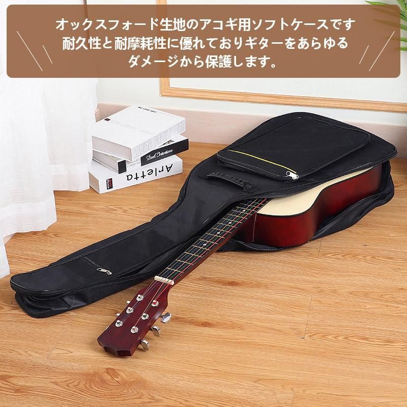 ギター ギターケース ギターバッグ アコギ リュック ソフト