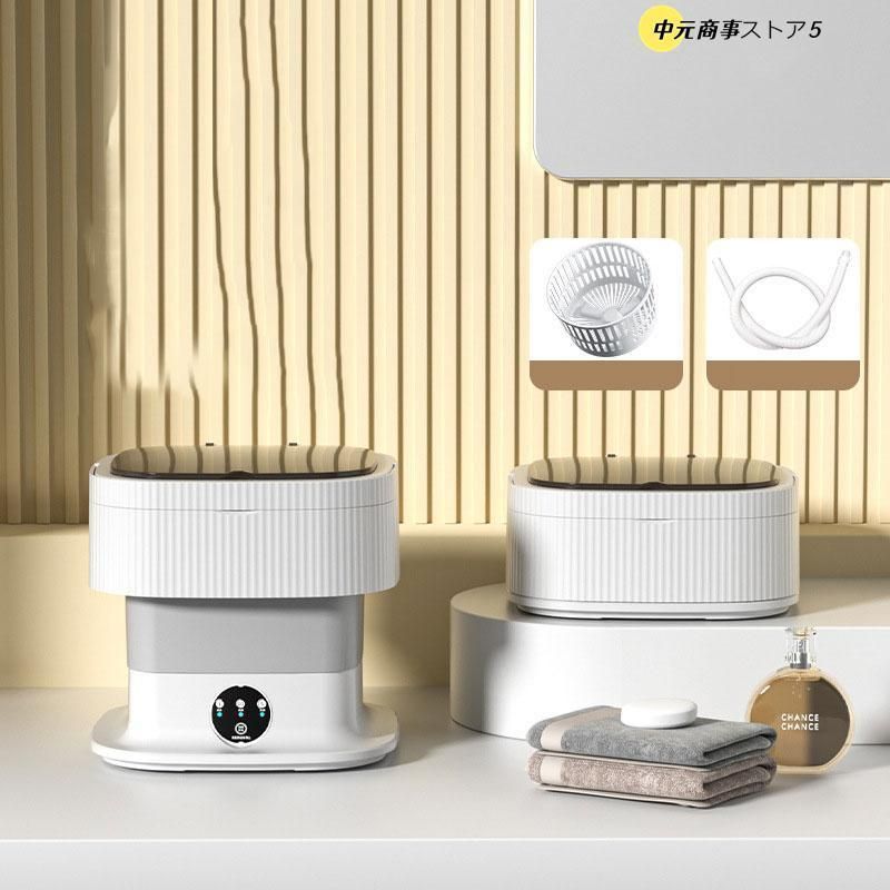 10 L折りたたみ洗濯機 脱水機能付き PSE認証済 小型洗濯機 ミニ洗濯器 家庭用 一人暮らし 寮 軽量 仕分け洗い バケツ型 ベビー服 持ち運び