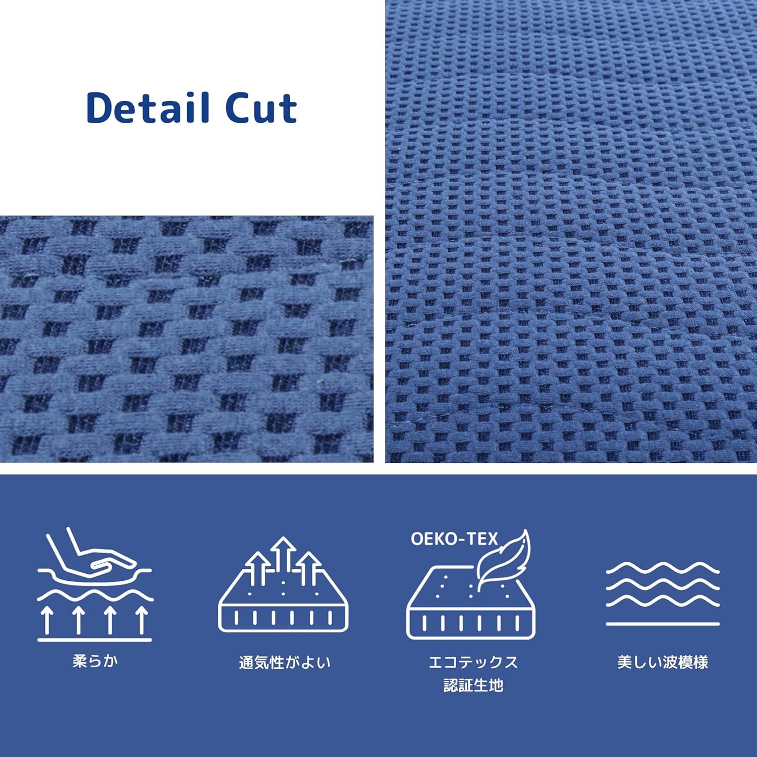 Sleep 三つ折りメモリーフォームキルトトッパー