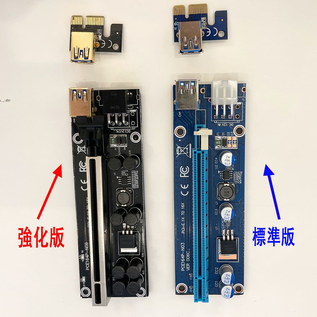 新品8点PCI-E16xライザーカード強化版8個高品質ソリッドコンデンサ搭載 ...
