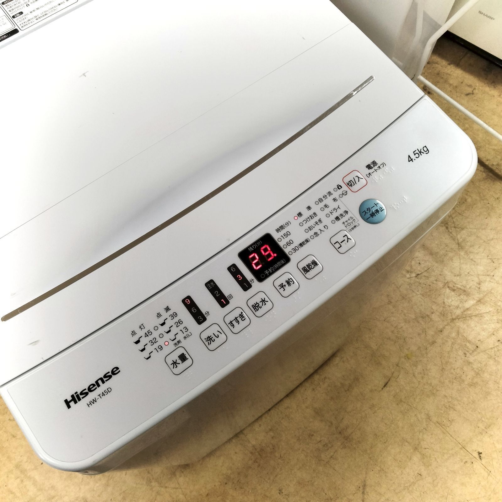 生活家電 [N-4607] Hisense 2023年製 全自動電気洗濯機 HW-T45D 4.5