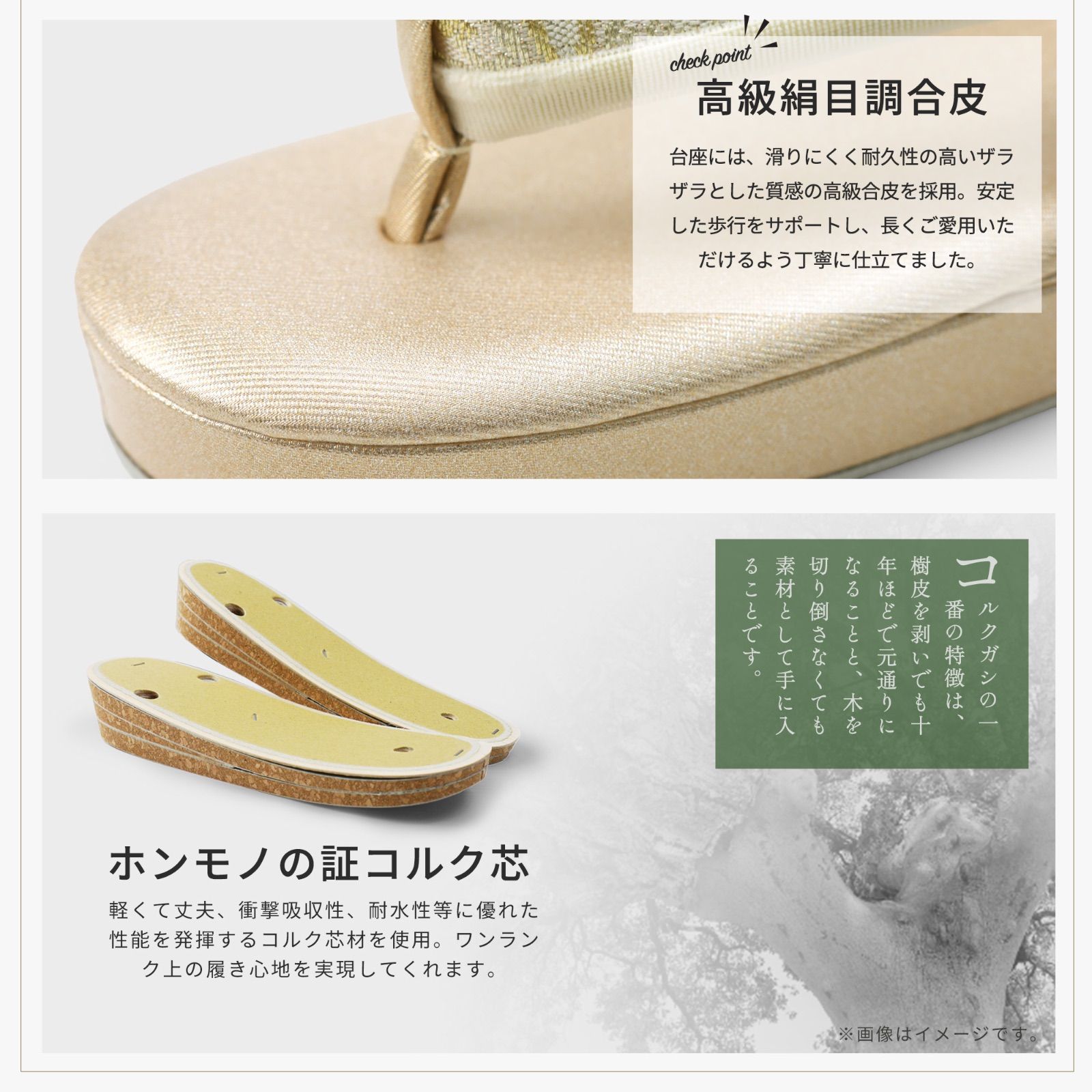 単品