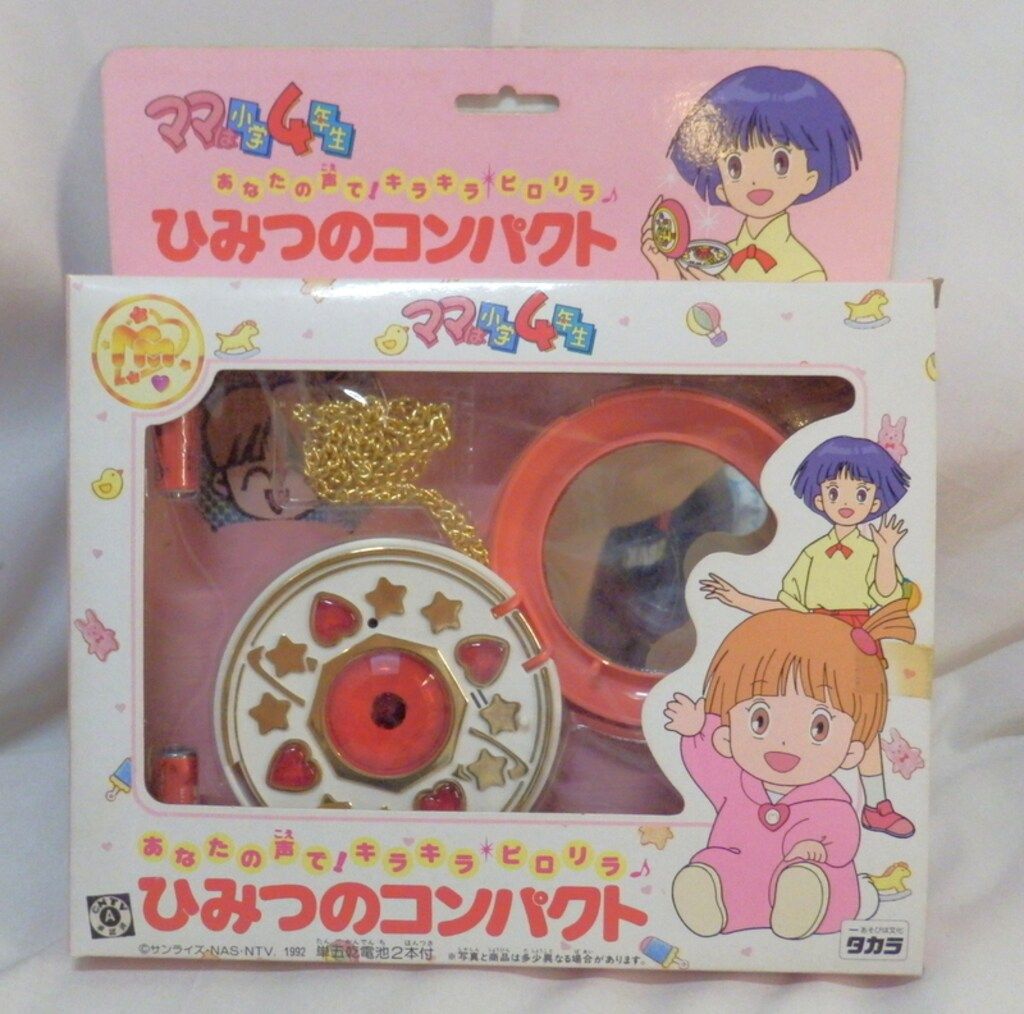 ひみつのコンパクト ママは小学4年生 タカラ【完動品・美品】