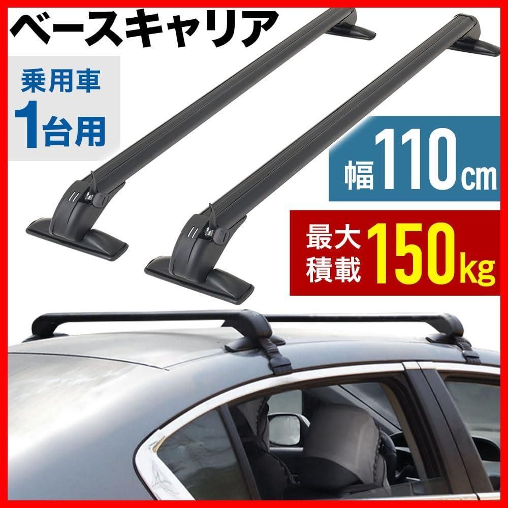 最大積載150㎏ 2本セット