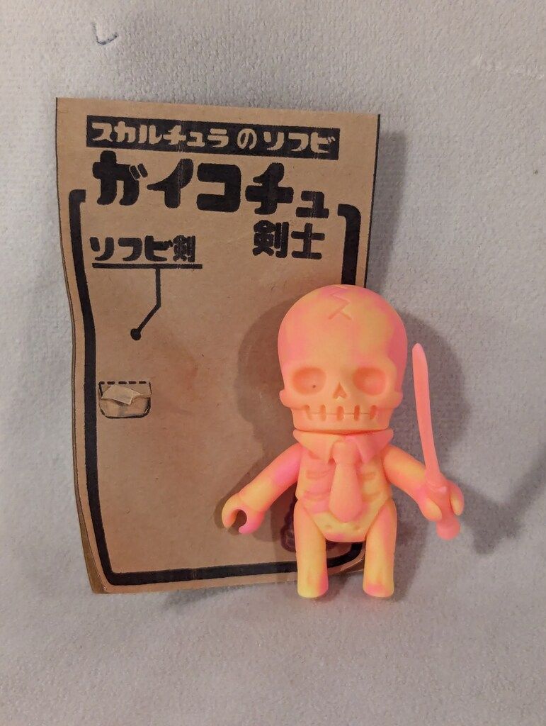 スカルチュラ スカルチュラのソフビ ガイコチュ剣士 (蓄光成型/黄色