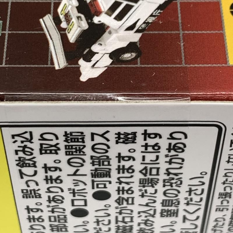 業界最高品質。 タカラトミー C-06 コルドン トランスフォーマー ミッシングリンク 10