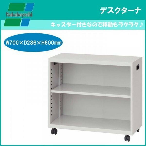ナカバヤシ デスクターナ ニューグレー ND-724