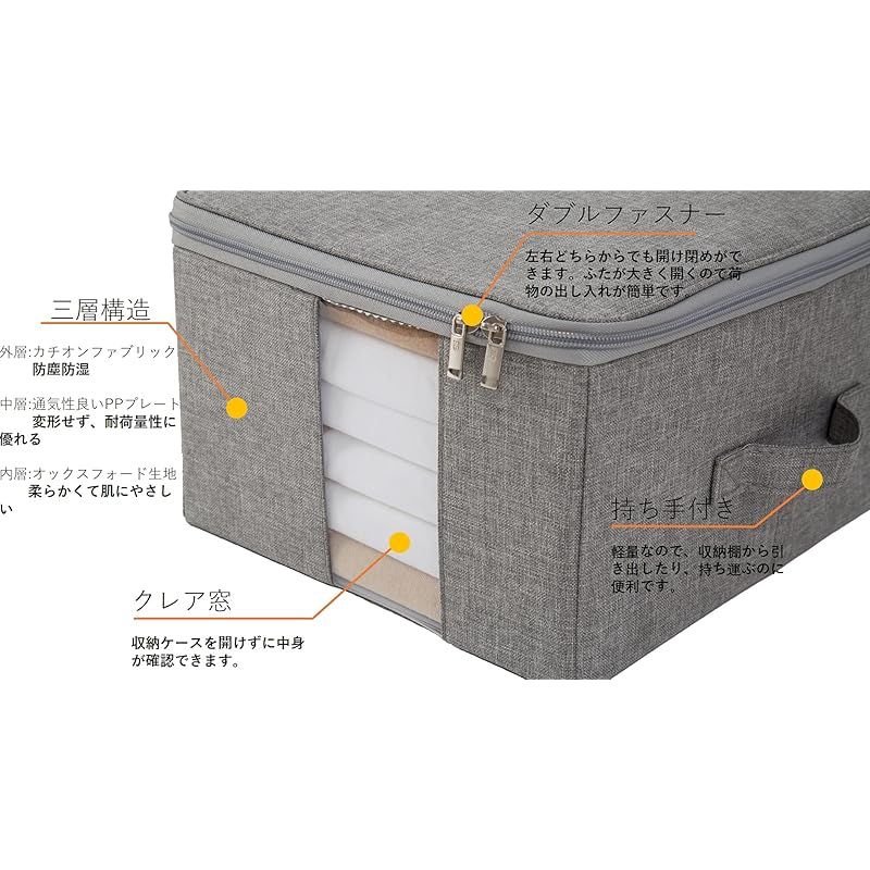 2点セット